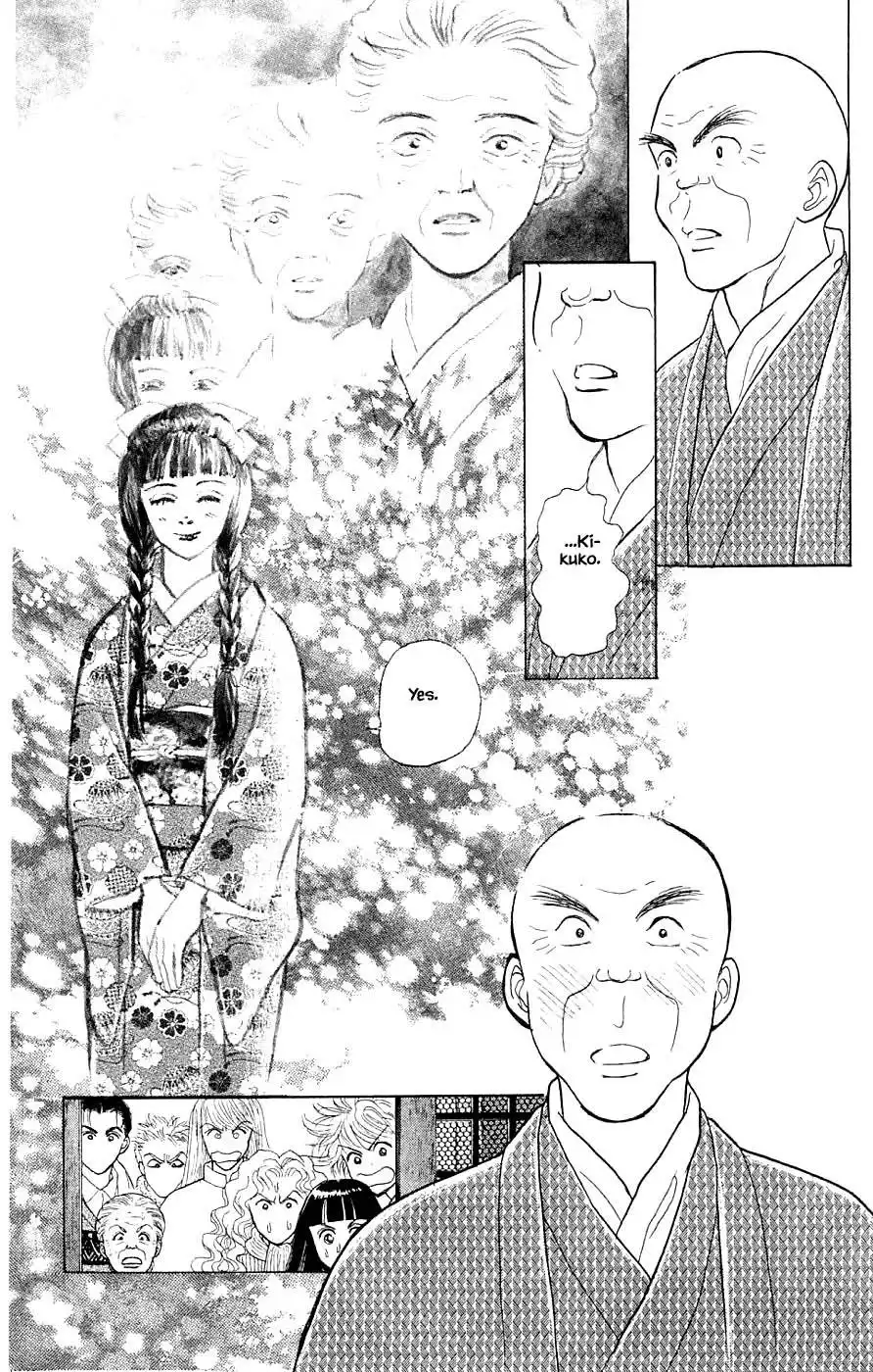 Yukan Club Chapter 41.4 8